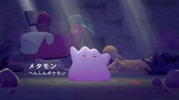 画像ギャラリー No.008のサムネイル画像 / ニンゲンに変身したメタモンとなり,ポケモンたちとのほのぼの暮らしを楽しめる「ぽこ あ ポケモン」発表。Switch2向けに2026年春発売