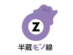 メタモンが半蔵門線とコラボし，渋谷駅などの駅構内や車内をジャック。「ぽこ あ ポケモン」の広告を掲出