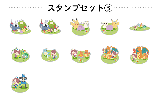 画像ギャラリー No.003のサムネイル画像 / 「ぽこ あ ポケモン」のスタンプがUTme!に登場。メタモンやピカチュウ(うすいろ)などのイラストで,オリジナルグッズが作れる