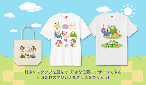 画像ギャラリー No.004のサムネイル画像 / 「ぽこ あ ポケモン」のスタンプがUTme!に登場。メタモンやピカチュウ(うすいろ)などのイラストで,オリジナルグッズが作れる