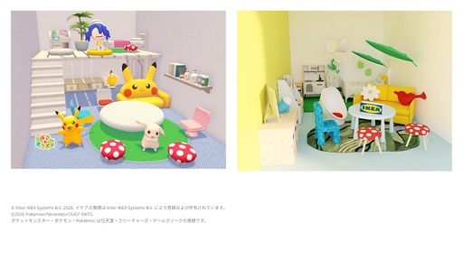 画像ギャラリー No.005のサムネイル画像 / 「ぽこ あ ポケモン」とイケアがコラボ。ピカチュウとカビゴンをイメージした空間を,ゲーム内でも店舗でも楽しめる