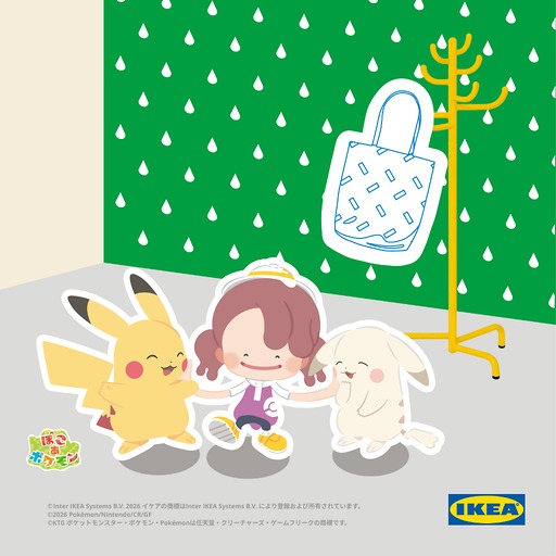 画像ギャラリー No.007のサムネイル画像 / 「ぽこ あ ポケモン」とイケアがコラボ。ピカチュウとカビゴンをイメージした空間を,ゲーム内でも店舗でも楽しめる