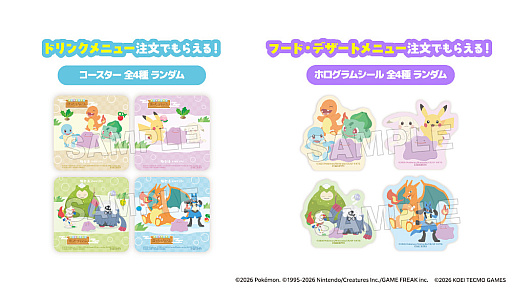画像ギャラリー No.006のサムネイル画像 / 「ぽこ あ ポケモン」と極楽湯・RAKU SPAグループ39店舗がコラボ。スペシャルイベント「ぽこ あ ポケモン 湯ったりらいふ」を開催