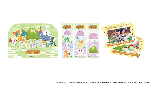 画像ギャラリー No.007のサムネイル画像 / 「ぽこ あ ポケモン」と極楽湯・RAKU SPAグループ39店舗がコラボ。スペシャルイベント「ぽこ あ ポケモン 湯ったりらいふ」を開催