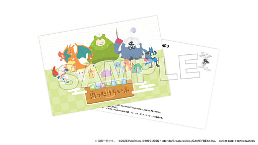 画像ギャラリー No.009のサムネイル画像 / 「ぽこ あ ポケモン」と極楽湯・RAKU SPAグループ39店舗がコラボ。スペシャルイベント「ぽこ あ ポケモン 湯ったりらいふ」を開催