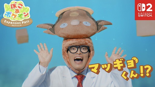 画像ギャラリー No.006のサムネイル画像 / 「ぽこポケ」初のリアルイベント「リアル『ぽこポケ』体験!『ブクブクうみぞこの街』in横浜赤レンガ倉庫」が8月6日からスタート