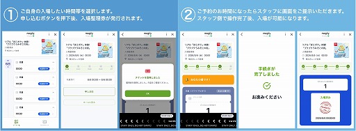 画像ギャラリー No.009のサムネイル画像 / 「ぽこポケ」初のリアルイベント「リアル『ぽこポケ』体験!『ブクブクうみぞこの街』in横浜赤レンガ倉庫」が8月6日からスタート