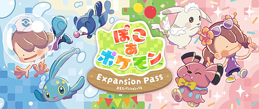 画像ギャラリー No.008のサムネイル画像 / 「ぽこ あ ポケモン」エキスパンションパス第2弾にドードー，エネコ，テールナーが登場。2026年冬に配信予定