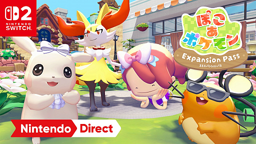 画像ギャラリー No.009のサムネイル画像 / 「ぽこ あ ポケモン」エキスパンションパス第2弾にドードー，エネコ，テールナーが登場。2026年冬に配信予定