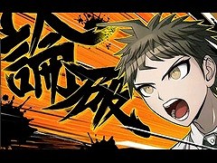 ダンロン2がパワーアップしてSwitch＆Switch2にやってくる！　「スーパーダンガンロンパ2x2」，2026年に発売決定