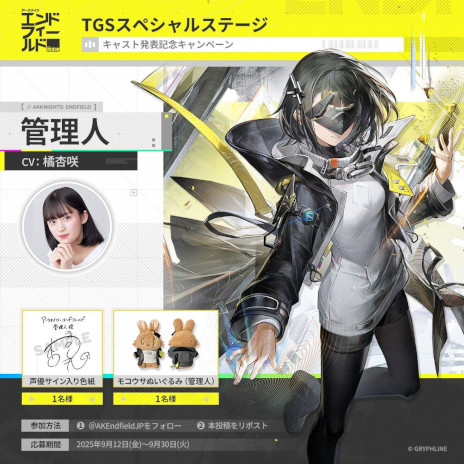 画像ギャラリー No.016のサムネイル画像 / 「ポッピュコム」，Switch版を2025年冬に発売。マルチプレイ専用の協力型シューティングアドベンチャー