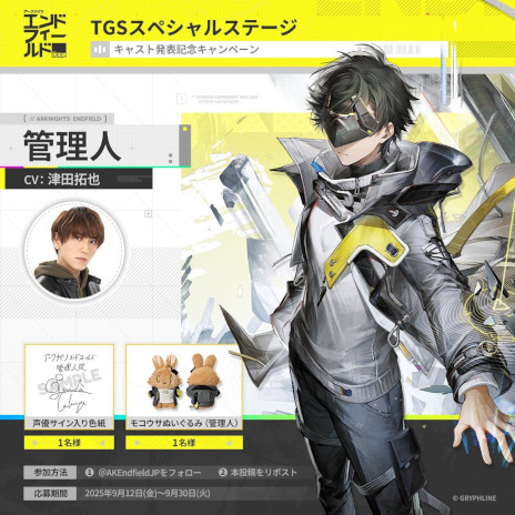 画像ギャラリー No.017のサムネイル画像 / 「ポッピュコム」，Switch版を2025年冬に発売。マルチプレイ専用の協力型シューティングアドベンチャー