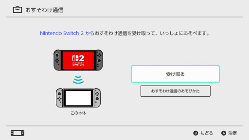 画像ギャラリー No.007のサムネイル画像 / ［プレイレポ］「スイカゲーム ぷらねっと」は，新たなシステム“超シンカ”や“おすそわけ通信”により，プレイの手ごたえもシンカしていた