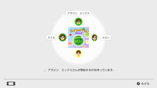 画像ギャラリー No.008のサムネイル画像 / ［プレイレポ］「スイカゲーム ぷらねっと」は，新たなシステム“超シンカ”や“おすそわけ通信”により，プレイの手ごたえもシンカしていた