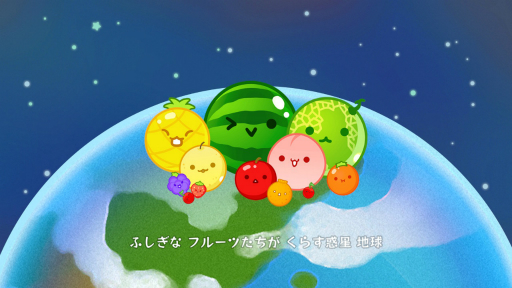 画像ギャラリー No.010のサムネイル画像 / ［プレイレポ］「スイカゲーム ぷらねっと」は，新たなシステム“超シンカ”や“おすそわけ通信”により，プレイの手ごたえもシンカしていた