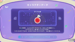 画像ギャラリー No.013のサムネイル画像 / ［プレイレポ］「スイカゲーム ぷらねっと」は，新たなシステム“超シンカ”や“おすそわけ通信”により，プレイの手ごたえもシンカしていた