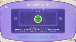 画像ギャラリー No.014のサムネイル画像 / ［プレイレポ］「スイカゲーム ぷらねっと」は，新たなシステム“超シンカ”や“おすそわけ通信”により，プレイの手ごたえもシンカしていた