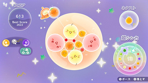 画像ギャラリー No.005のサムネイル画像 / 「スイカゲーム ぷらねっと」,本日発売。惑星をテーマとした円形ステージで好きな角度からフルーツを落とせるほか,「超シンカ」機能も搭載