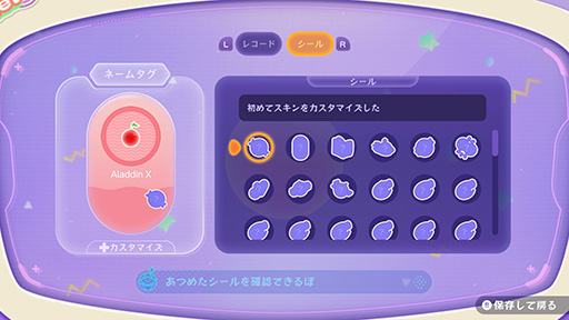 画像ギャラリー No.012のサムネイル画像 / 「スイカゲーム ぷらねっと」,本日発売。惑星をテーマとした円形ステージで好きな角度からフルーツを落とせるほか,「超シンカ」機能も搭載