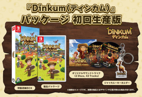 画像ギャラリー No.002のサムネイル画像 / サバイバルライフシム「Dinkum」,Switch版の発売に先駆けて実写トレイラーを公開。釣りや家具作りなど,作中で体験できる日常の冒険を再現