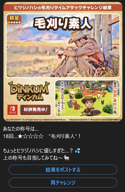 画像ギャラリー No.011のサムネイル画像 / サバイバルライフシム「Dinkum」,Switch向けに配信開始。携帯モード/TVモードで,いつでもどこでもスローライフを楽しめる