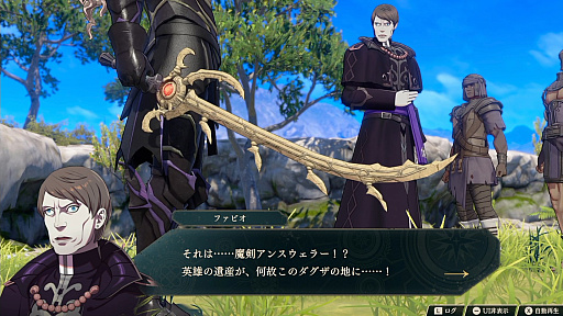 画像ギャラリー No.012のサムネイル画像 / ［プレイレポ］4人の主人公で物語も戦いも冒険も変わる。「ファイアーエムブレム 万紫千紅」は，シリーズの“新たな可能性”を感じさせるFE最新作