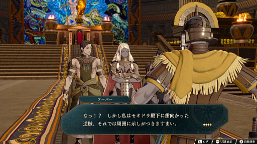 画像ギャラリー No.015のサムネイル画像 / ［プレイレポ］4人の主人公で物語も戦いも冒険も変わる。「ファイアーエムブレム 万紫千紅」は，シリーズの“新たな可能性”を感じさせるFE最新作