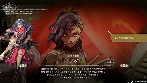 画像ギャラリー No.017のサムネイル画像 / ［プレイレポ］4人の主人公で物語も戦いも冒険も変わる。「ファイアーエムブレム 万紫千紅」は，シリーズの“新たな可能性”を感じさせるFE最新作