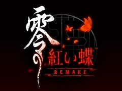 和風ホラー「零〜紅い蝶〜 REMAKE」は,2026年3月12日に発売。開発はTeam NINJAが担当,現代風のアクションが楽しめる
