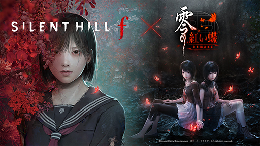画像ギャラリー No.002のサムネイル画像 / 「零 〜紅い蝶〜 REMAKE」,体験版を3月5日に配信。「SILENT HILL f」とのコラボも決定し,無料DLCで特別衣装が登場