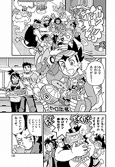 画像ギャラリー No.023のサムネイル画像 / 「流星のロックマン パーフェクトコレクション」本日発売。「流星のロックマン」シリーズ3タイトル計7作品を収録