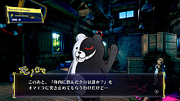 画像ギャラリー No.016のサムネイル画像 / ［プレイレポ］「スーパーダンガンロンパ２×２」では，オリジナル版とは異なる物語が展開。グラフィックスの刷新やアニメ演出の追加も