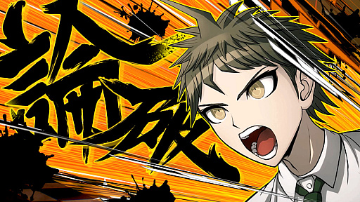 画像ギャラリー No.018のサムネイル画像 / ［プレイレポ］「スーパーダンガンロンパ２×２」では，オリジナル版とは異なる物語が展開。グラフィックスの刷新やアニメ演出の追加も