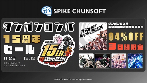 画像ギャラリー No.007のサムネイル画像 / 「スーパーダンガンロンパ2×2」,モノミの新たな声優が大代キヌ太さんに決定。モノミらしさがあふれる紹介映像を公開