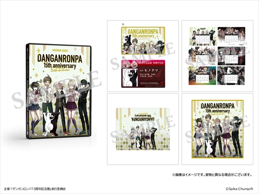 画像ギャラリー No.010のサムネイル画像 / 「ダンガンロンパ15周年記念展」東京会場のマップや入場特典,展覧会オリジナルグッズなどの詳細が明らかに