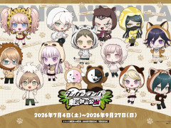 東武動物公園，「ダンガンロンパシリーズ」とのコラボを7月4日から開催。野崎つばた氏の描き起こしイラストを用いて，グッズやフードを展開