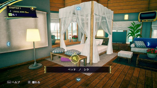 画像ギャラリー No.007のサムネイル画像 / キョウキモードは“凶器モード”だった!? 「スーパーダンガンロンパ2×2」メディア向け体験&発表会で気になる新要素を確かめてきた