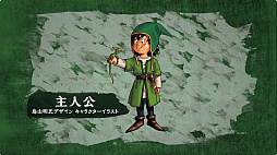 画像ギャラリー No.003のサムネイル画像 / 「ドラゴンクエストVII Reimagined」スペシャルステージをレポート。新要素やシナリオの調整について堀井氏らが回答［TGS2025］