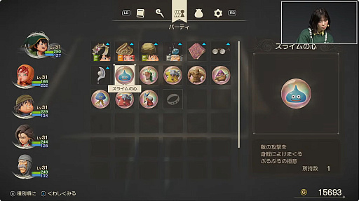 画像ギャラリー No.019のサムネイル画像 / 「ドラゴンクエストVII Reimagined」スペシャルステージをレポート。新要素やシナリオの調整について堀井氏らが回答［TGS2025］