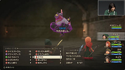 画像ギャラリー No.020のサムネイル画像 / 「ドラゴンクエストVII Reimagined」スペシャルステージをレポート。新要素やシナリオの調整について堀井氏らが回答［TGS2025］