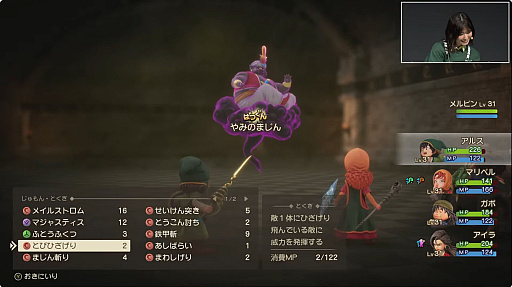 画像ギャラリー No.022のサムネイル画像 / 「ドラゴンクエストVII Reimagined」スペシャルステージをレポート。新要素やシナリオの調整について堀井氏らが回答［TGS2025］