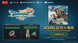 画像ギャラリー No.023のサムネイル画像 / 「ドラゴンクエストVII Reimagined」スペシャルステージをレポート。新要素やシナリオの調整について堀井氏らが回答［TGS2025］