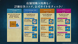 画像ギャラリー No.028のサムネイル画像 / 「ドラゴンクエストVII Reimagined」スペシャルステージをレポート。新要素やシナリオの調整について堀井氏らが回答［TGS2025］