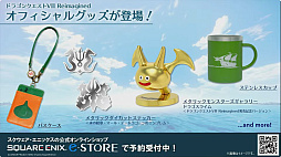 画像ギャラリー No.030のサムネイル画像 / 「ドラゴンクエストVII Reimagined」スペシャルステージをレポート。新要素やシナリオの調整について堀井氏らが回答［TGS2025］