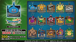 画像ギャラリー No.031のサムネイル画像 / 「ドラゴンクエストVII Reimagined」スペシャルステージをレポート。新要素やシナリオの調整について堀井氏らが回答［TGS2025］