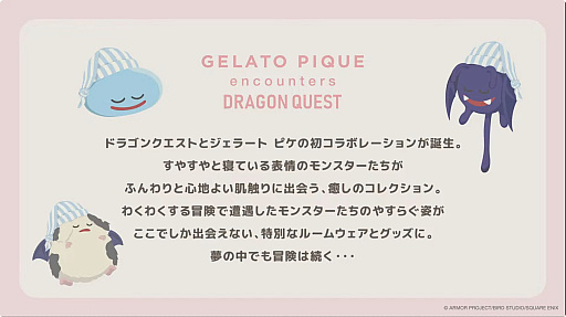 画像ギャラリー No.033のサムネイル画像 / 「ドラゴンクエストVII Reimagined」スペシャルステージをレポート。新要素やシナリオの調整について堀井氏らが回答［TGS2025］