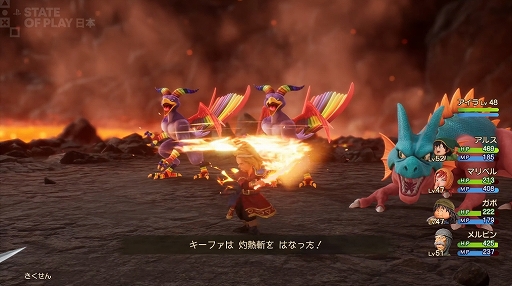 画像ギャラリー No.005のサムネイル画像 / 「ドラゴンクエストVII Reimagined」，最新トレイラーを公開。成長した姿で再び仲間に加わる“キーファ”が登場
