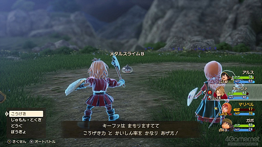 画像ギャラリー No.002のサムネイル画像 / 「ドラゴンクエストVII Reimagined」の舗装路で「エデン」の砂利道を思い出す。感動の追体験と，形を変えたかつての手触りをどう感じるか