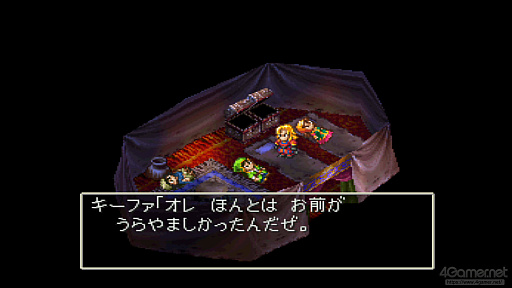 画像ギャラリー No.028のサムネイル画像 / 「ドラゴンクエストVII Reimagined」の舗装路で「エデン」の砂利道を思い出す。感動の追体験と，形を変えたかつての手触りをどう感じるか