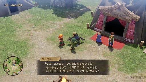 画像ギャラリー No.030のサムネイル画像 / 「ドラゴンクエストVII Reimagined」の舗装路で「エデン」の砂利道を思い出す。感動の追体験と，形を変えたかつての手触りをどう感じるか